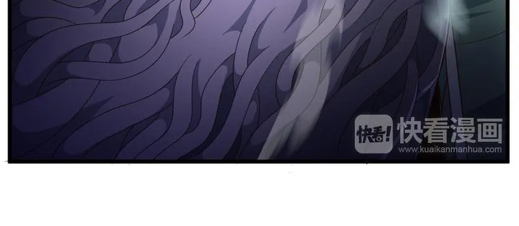 第28话 夺舍 第15页