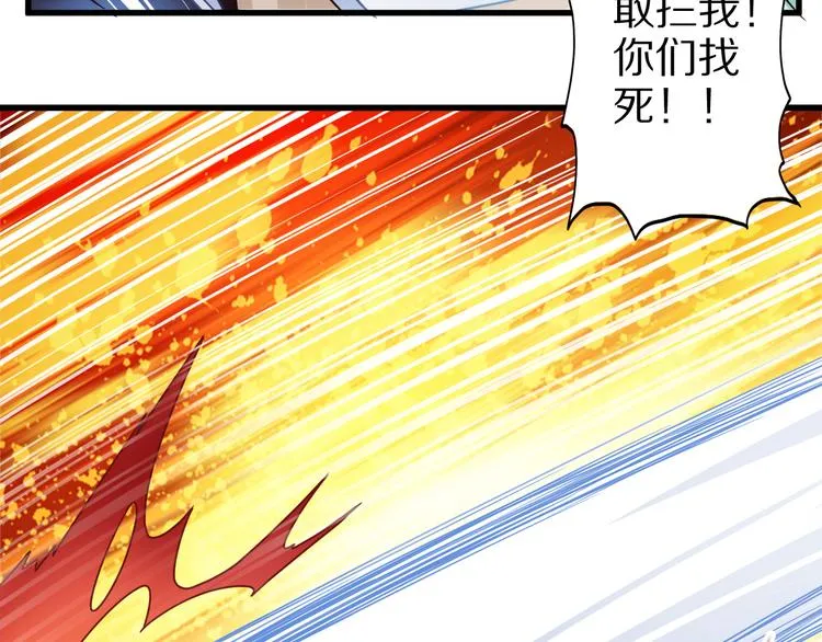 第28话 夺舍 第27页