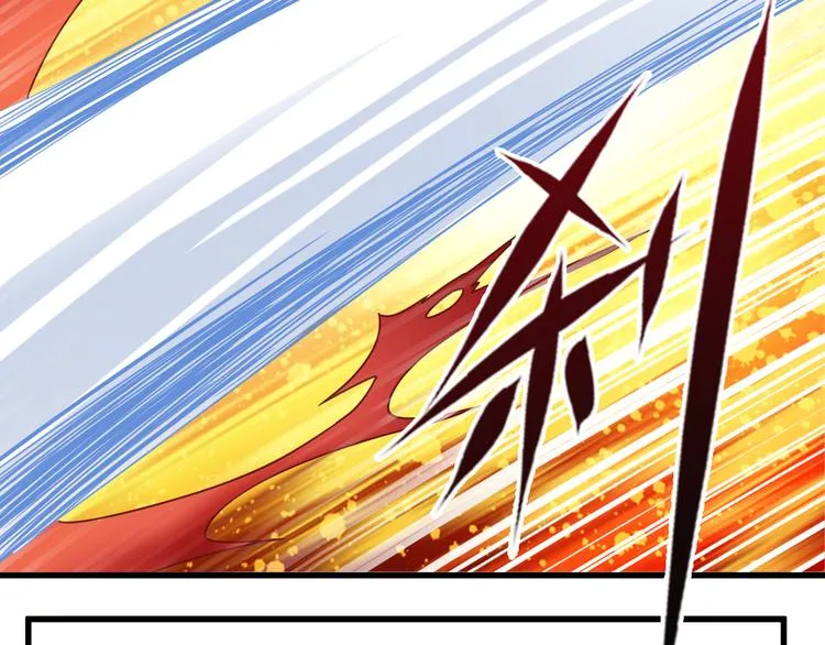 第28话 夺舍 第28页