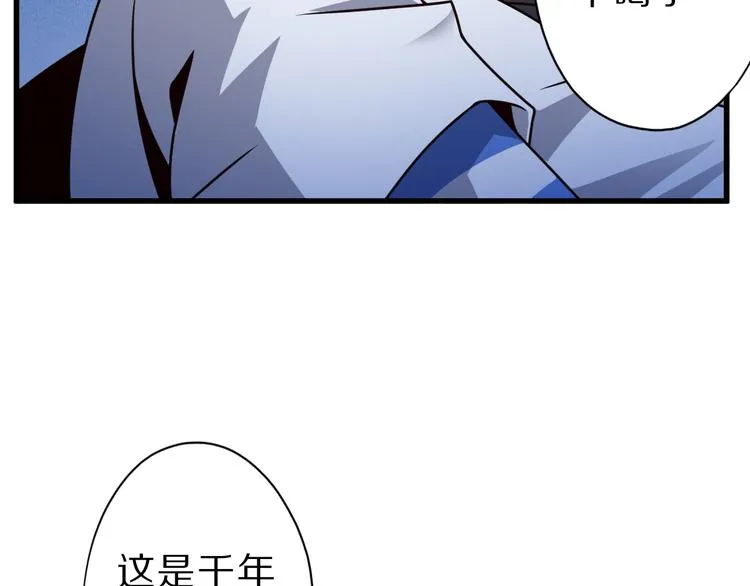 第28话 夺舍 第37页