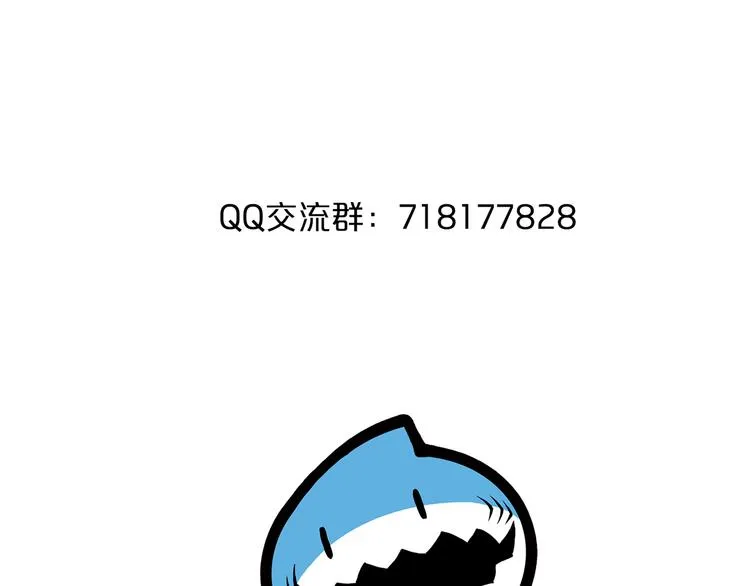 第28话 夺舍 第67页