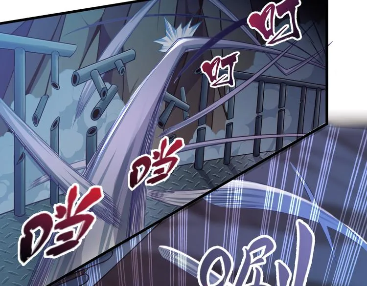第29话 剧毒炼体 第12页
