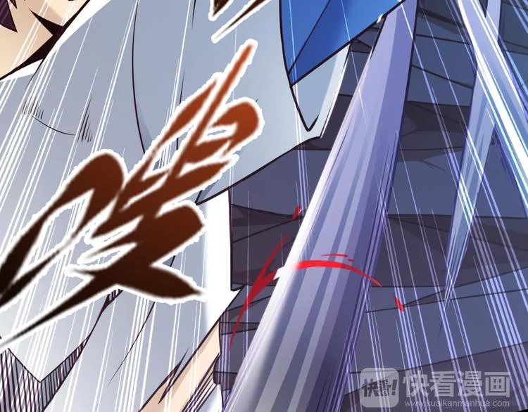 第29话 剧毒炼体 第16页