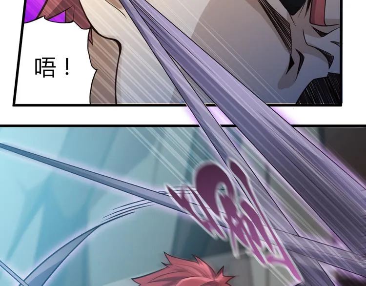 第29话 剧毒炼体 第21页