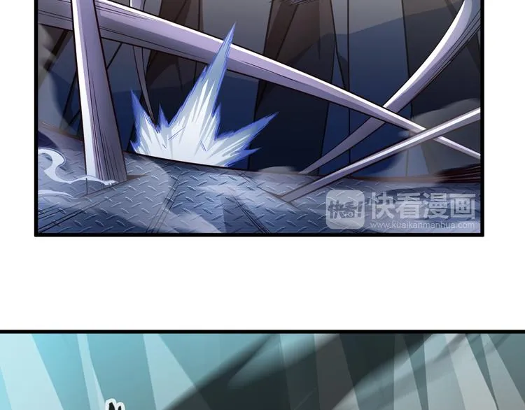 第29话 剧毒炼体 第30页