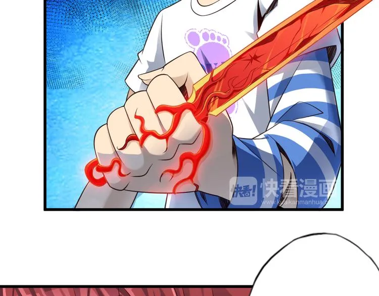 第29话 剧毒炼体 第43页