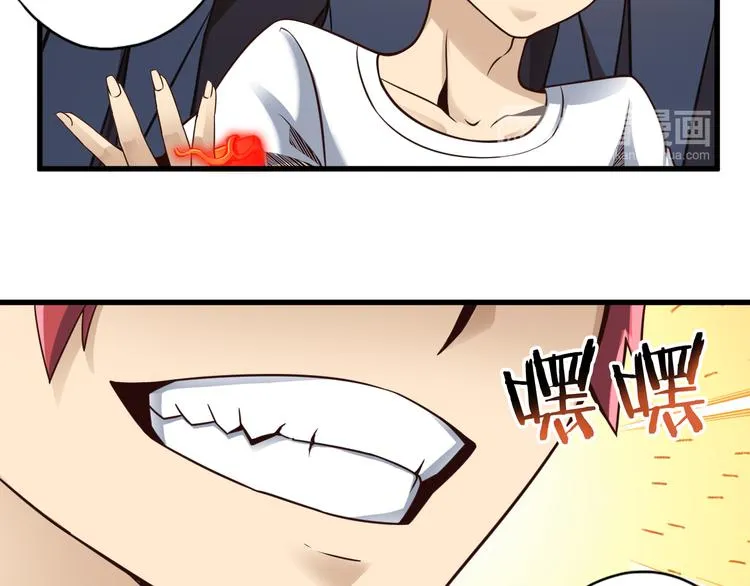 第29话 剧毒炼体 第55页