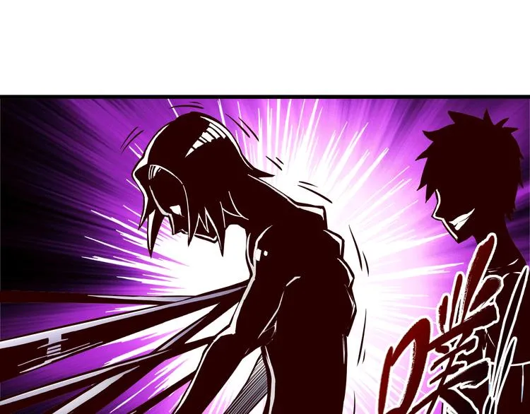 第29话 剧毒炼体 第63页