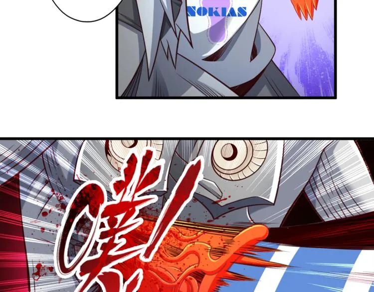 第29话 剧毒炼体 第82页