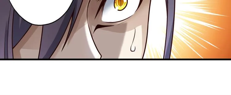 第29话 剧毒炼体 第88页