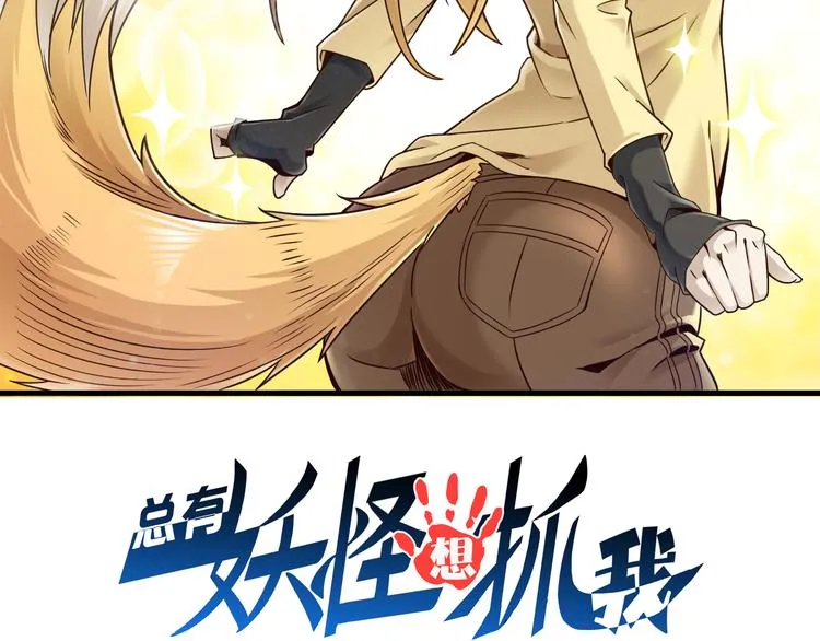 第30话 试毒 第2页