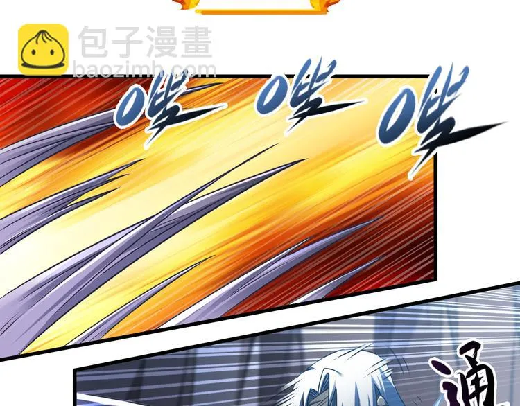 第30话 试毒 第4页