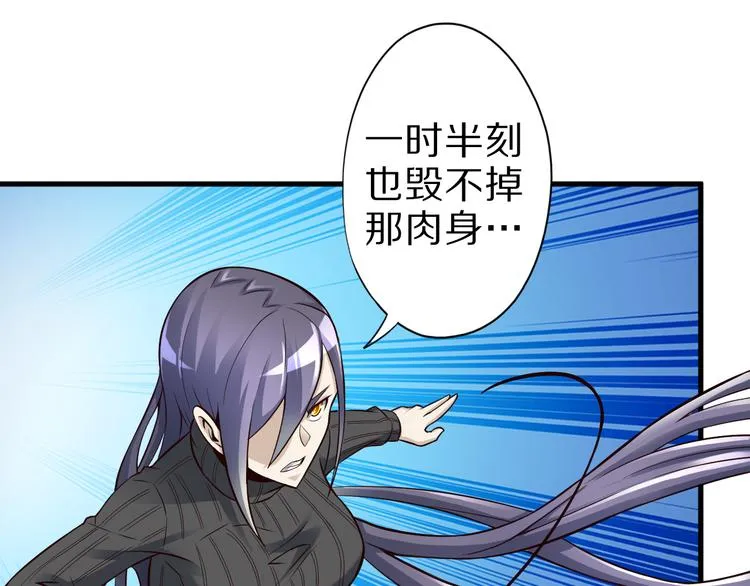第30话 试毒 第7页