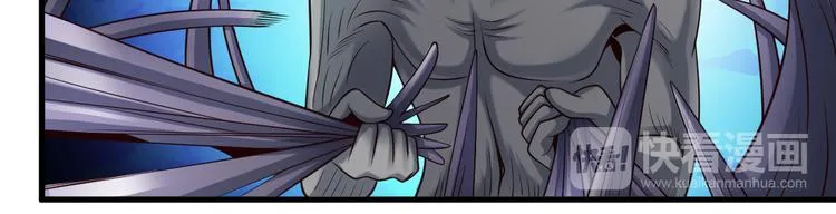 第30话 试毒 第10页