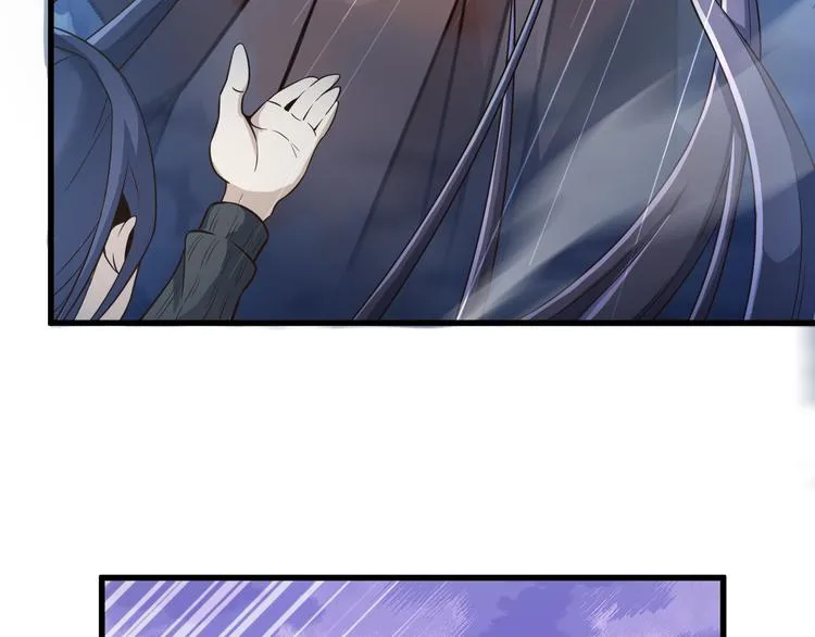 第30话 试毒 第16页