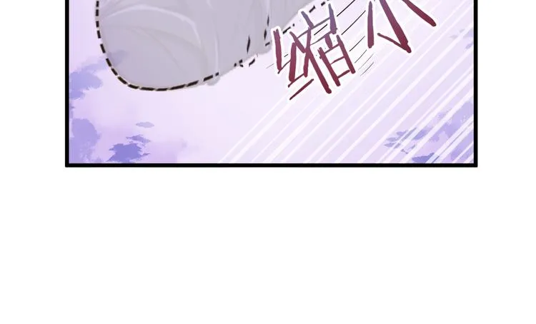 第30话 试毒 第18页