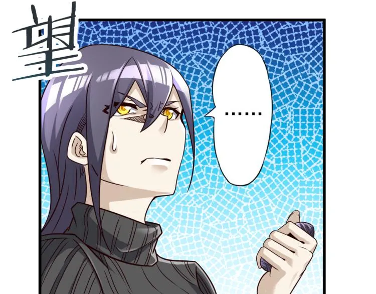 第30话 试毒 第20页