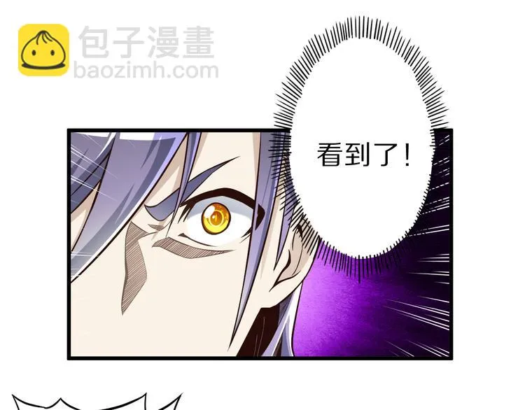 第30话 试毒 第26页