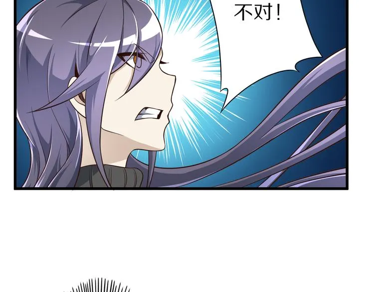 第30话 试毒 第31页