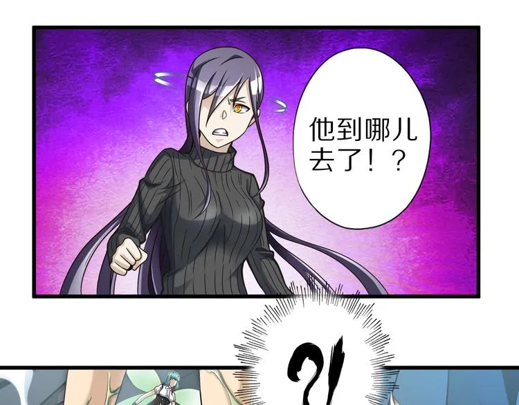 第30话 试毒 第37页
