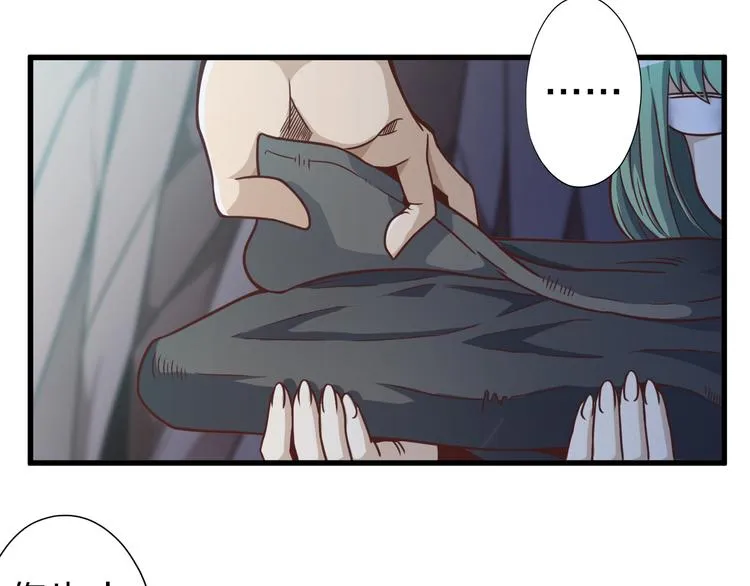 第30话 试毒 第50页