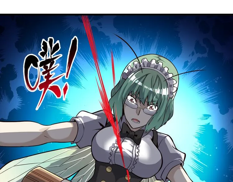 第30话 试毒 第55页