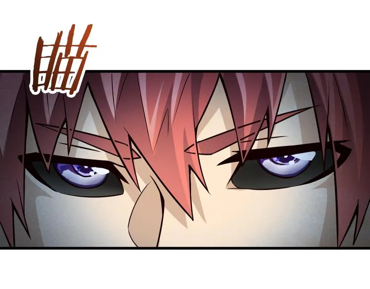 第30话 试毒 第62页
