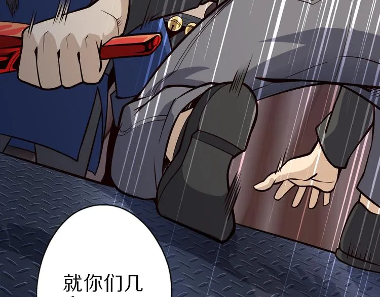 第30话 试毒 第65页