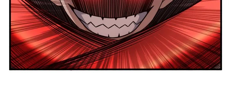 第30话 试毒 第67页