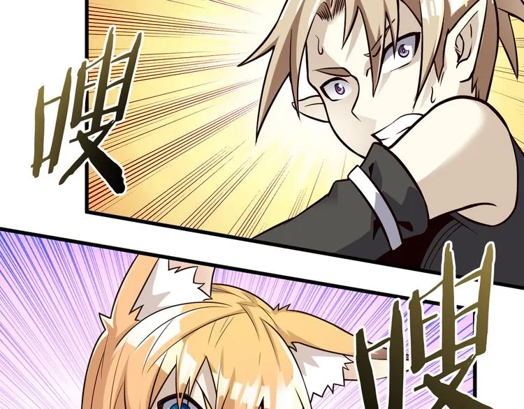 第30话 试毒 第69页