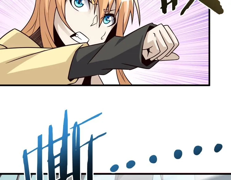 第30话 试毒 第70页