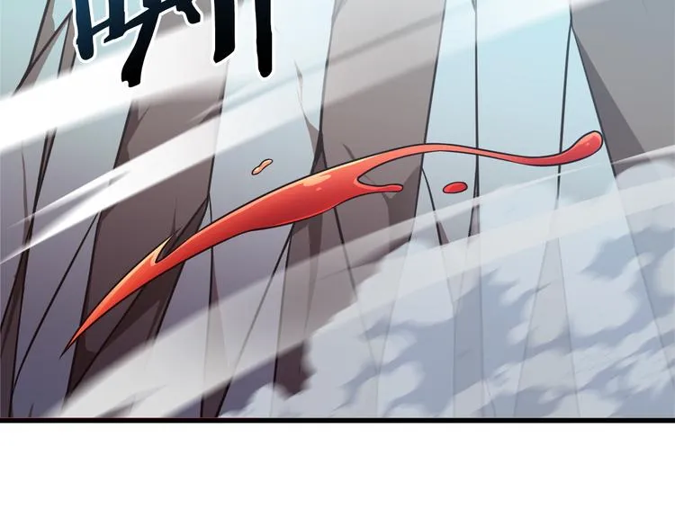 第30话 试毒 第71页