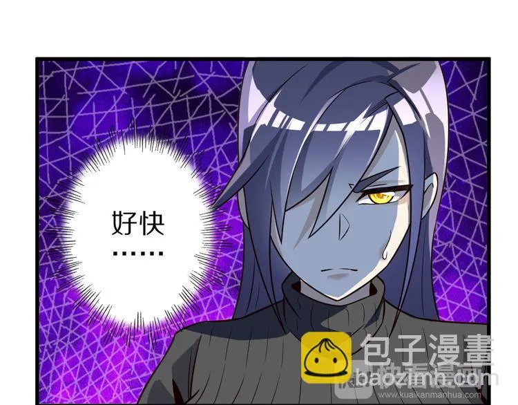 第30话 试毒 第72页