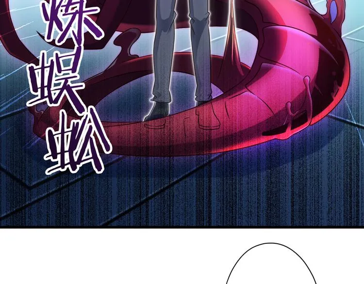 第30话 试毒 第94页
