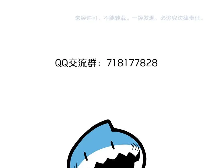 第30话 试毒 第96页