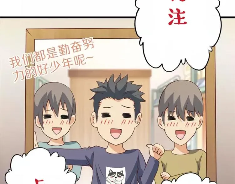 第30话 试毒 第98页