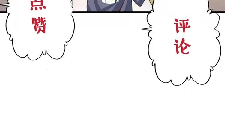 第30话 试毒 第99页