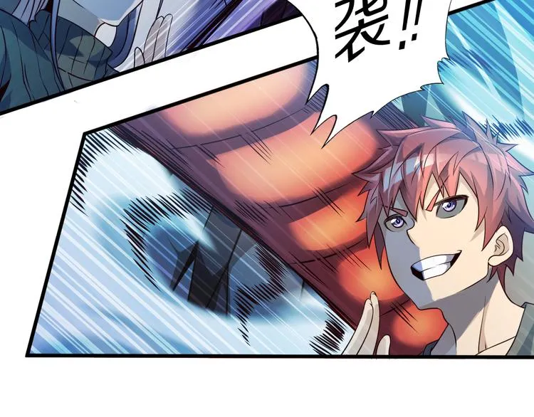 第31话 蛇蛊 第5页