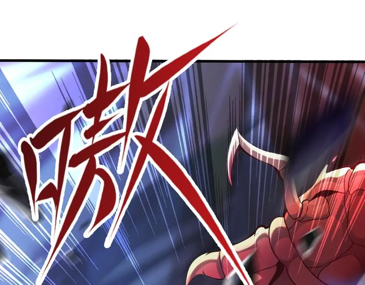 第31话 蛇蛊 第7页