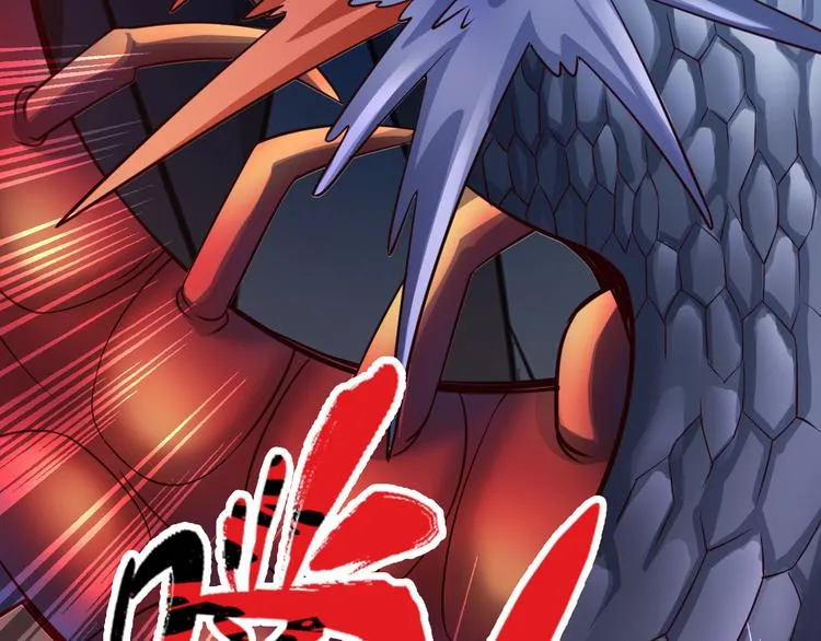 第31话 蛇蛊 第12页