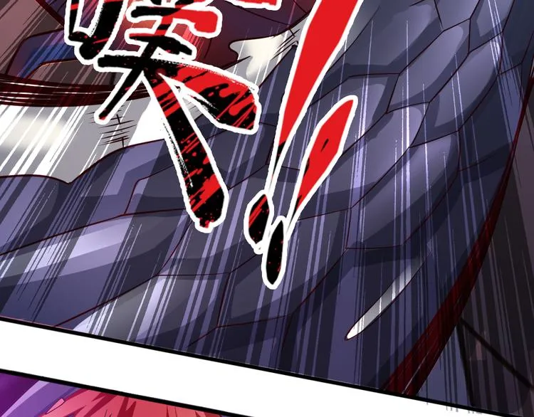 第31话 蛇蛊 第13页