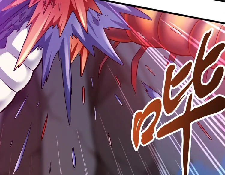 第31话 蛇蛊 第14页