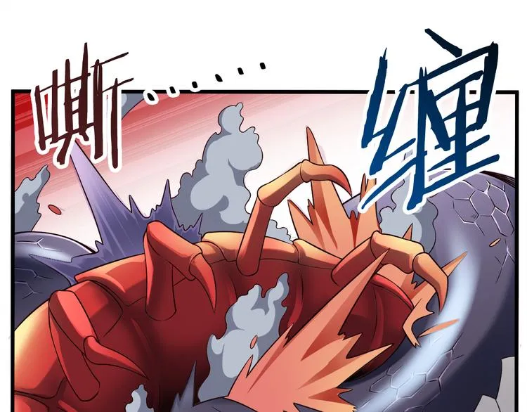 第31话 蛇蛊 第19页