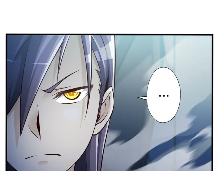 第31话 蛇蛊 第31页