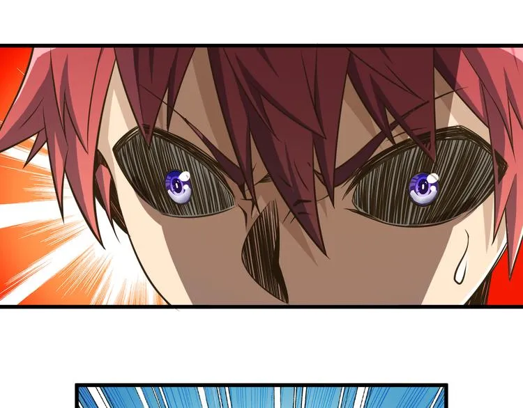 第31话 蛇蛊 第39页