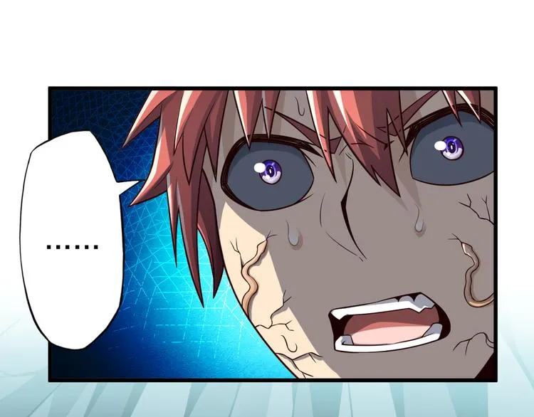 第31话 蛇蛊 第58页