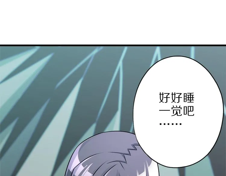 第31话 蛇蛊 第65页