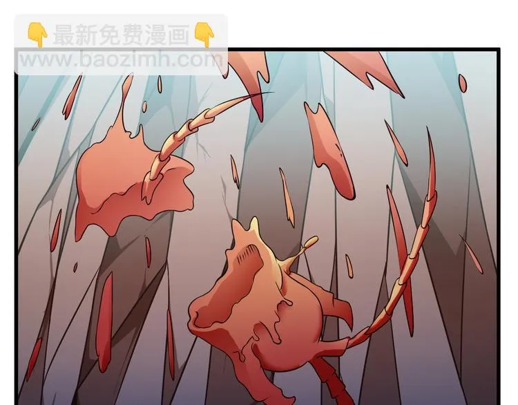 第31话 蛇蛊 第74页