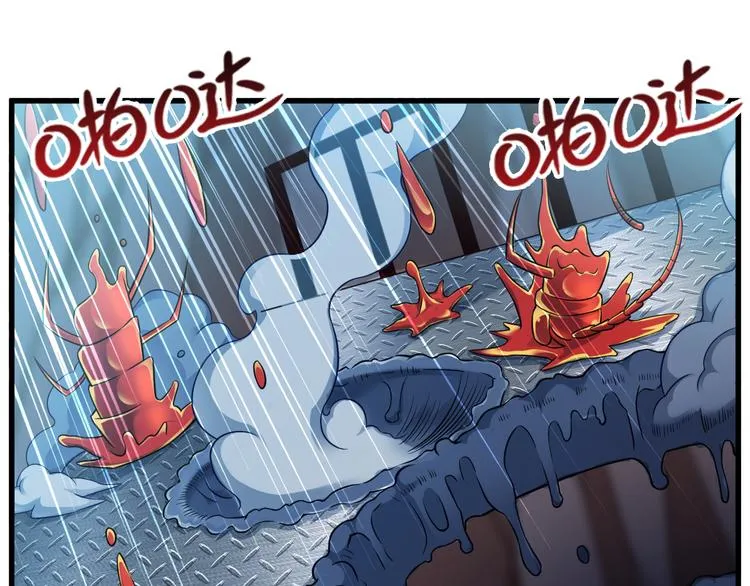 第31话 蛇蛊 第76页