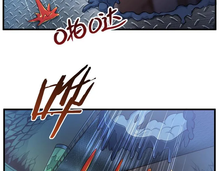 第31话 蛇蛊 第77页